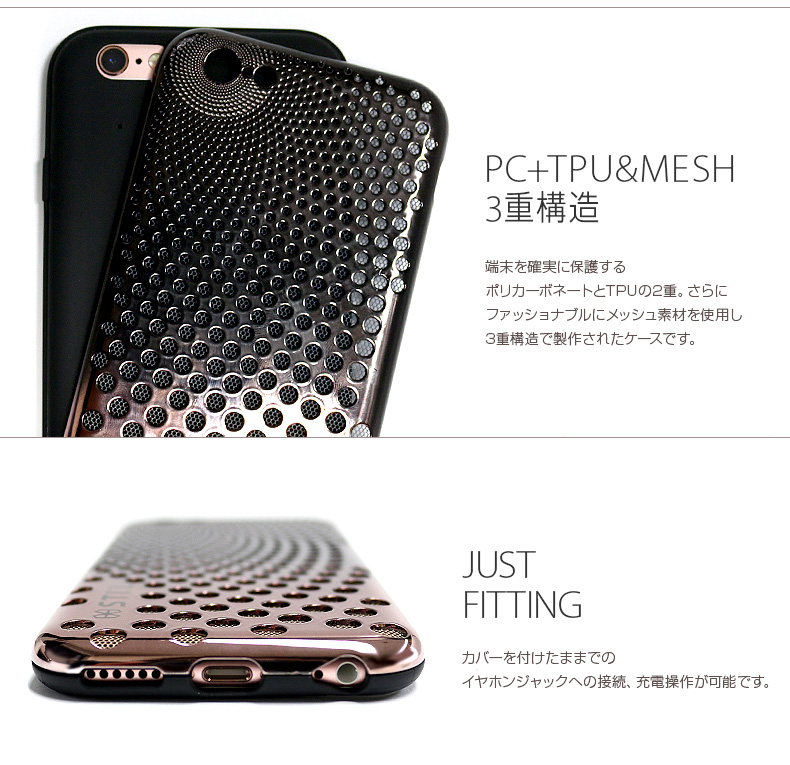 商品詳細-iPhone6/6Sケース