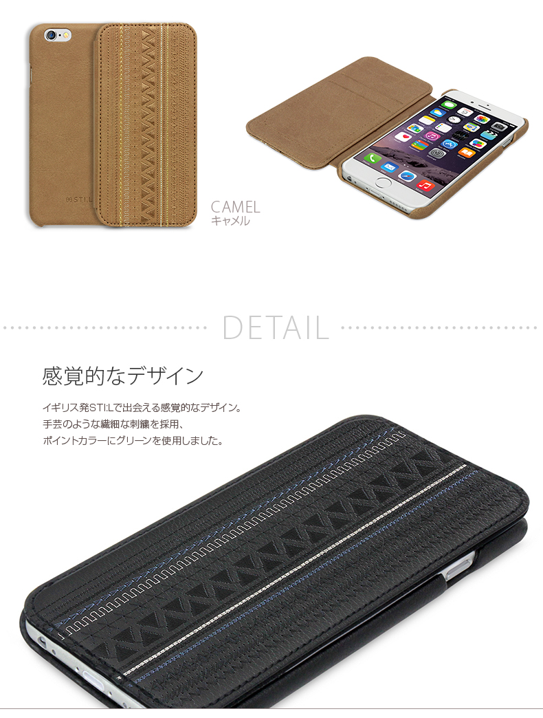 商品詳細-iPhone6/6Sケース