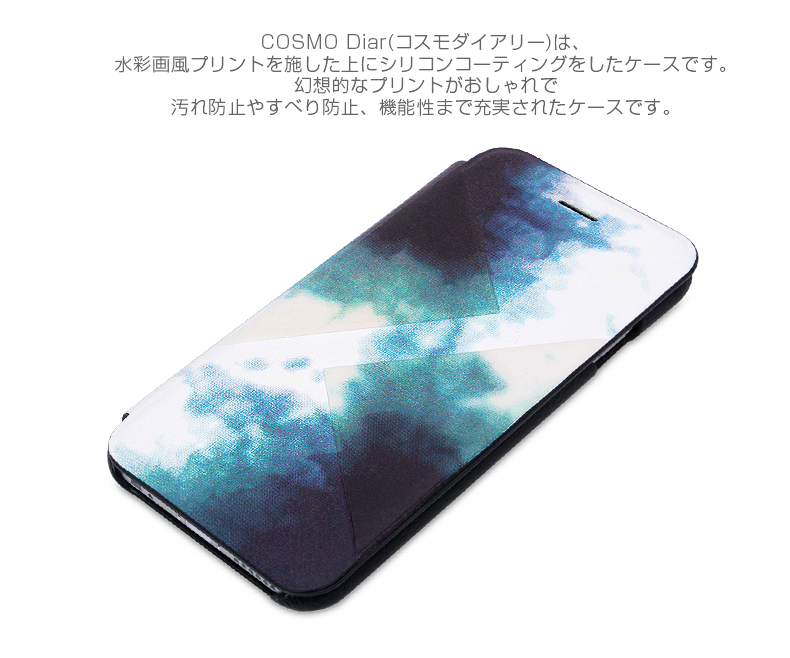 商品詳細-iPhone6/6Sケース