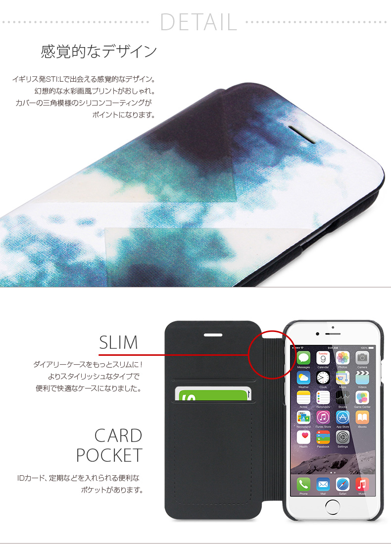 商品詳細-iPhone6/6Sケース