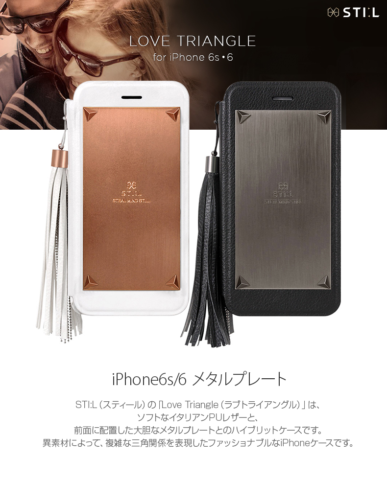商品詳細-iPhone6sケース