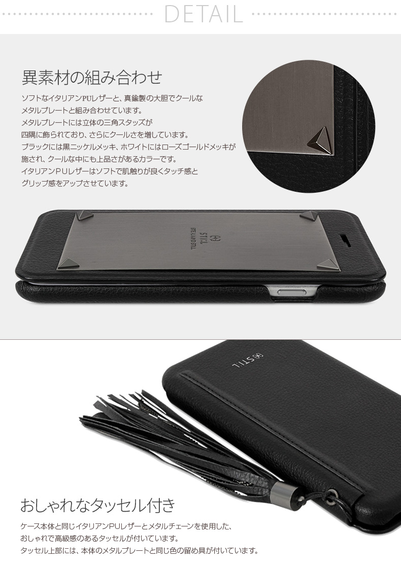 商品詳細-iPhone6sケース