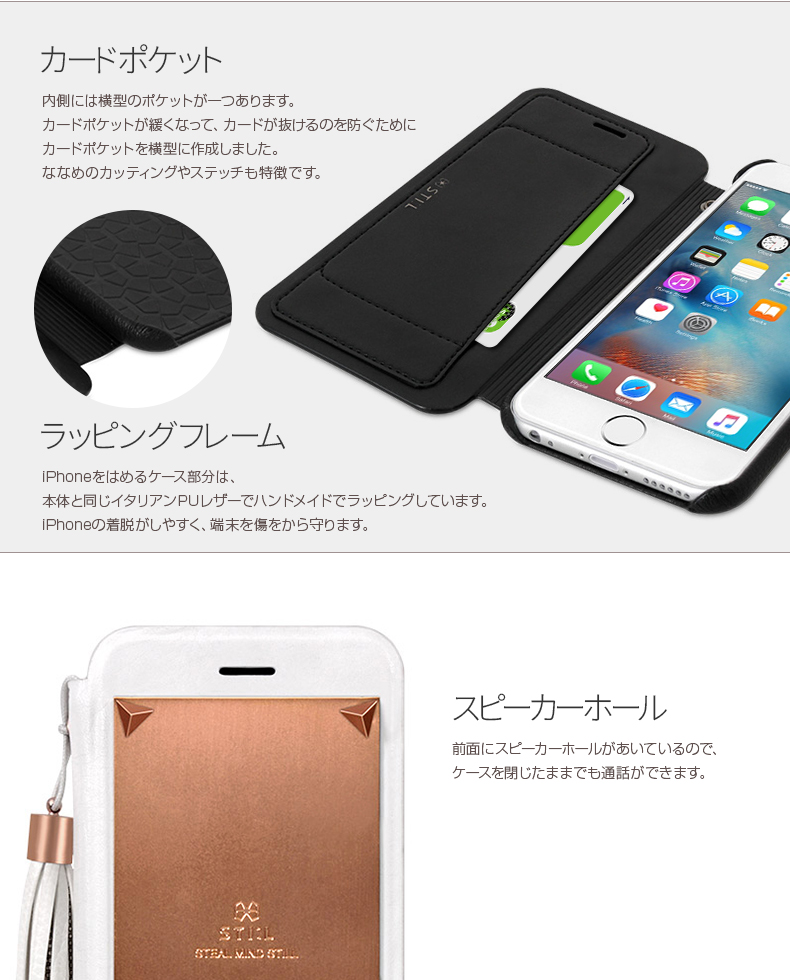 商品詳細-iPhone6sケース