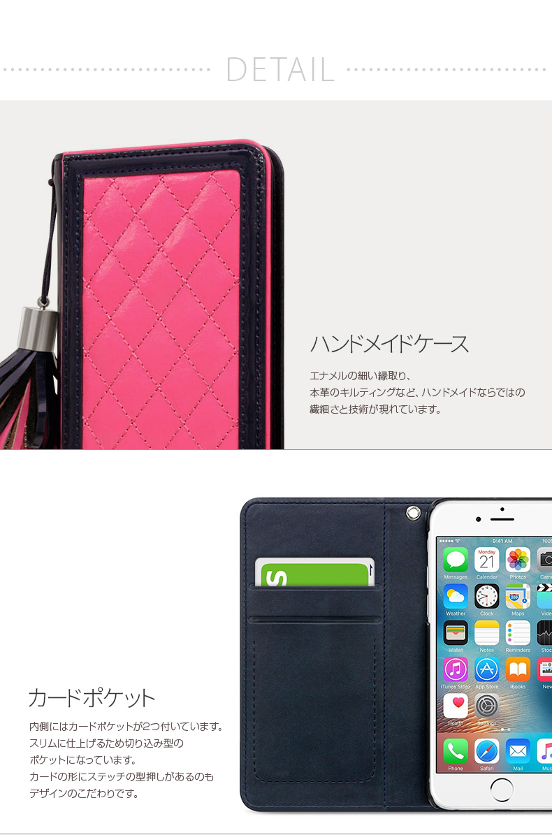 商品詳細-iPhone6/6sケース