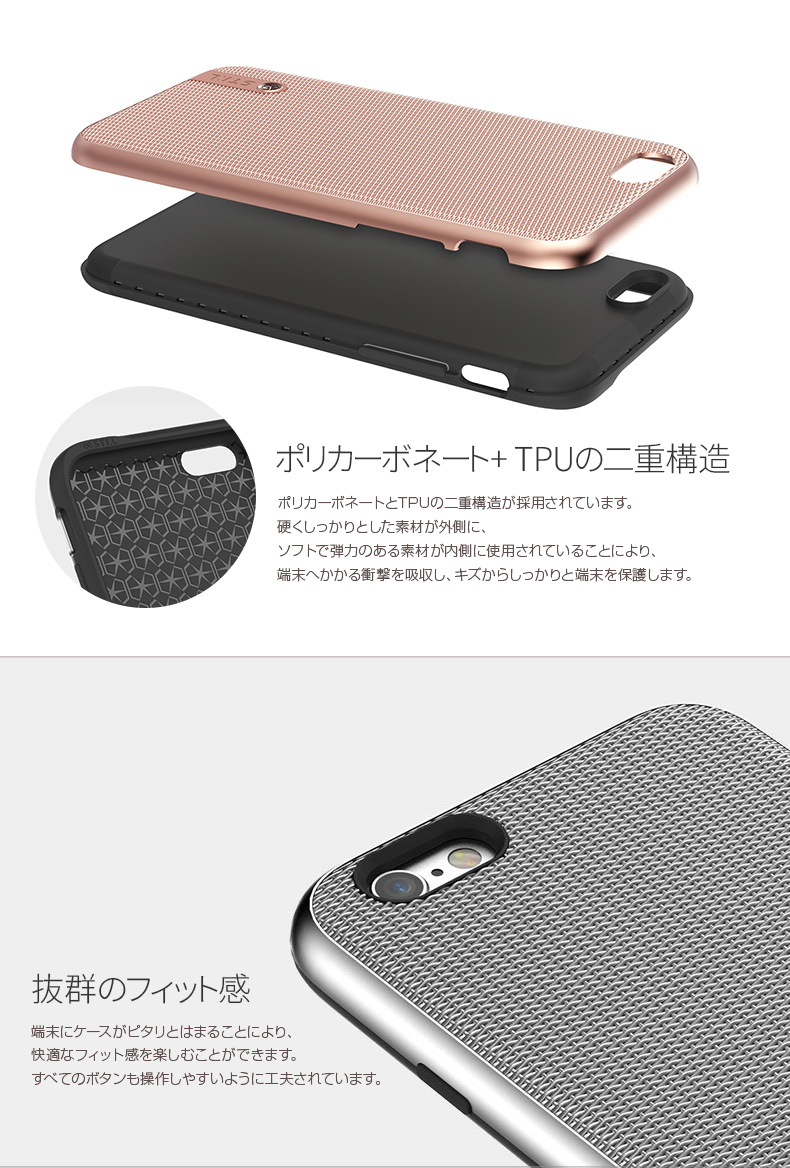 商品詳細-iPhone6S/6ケース