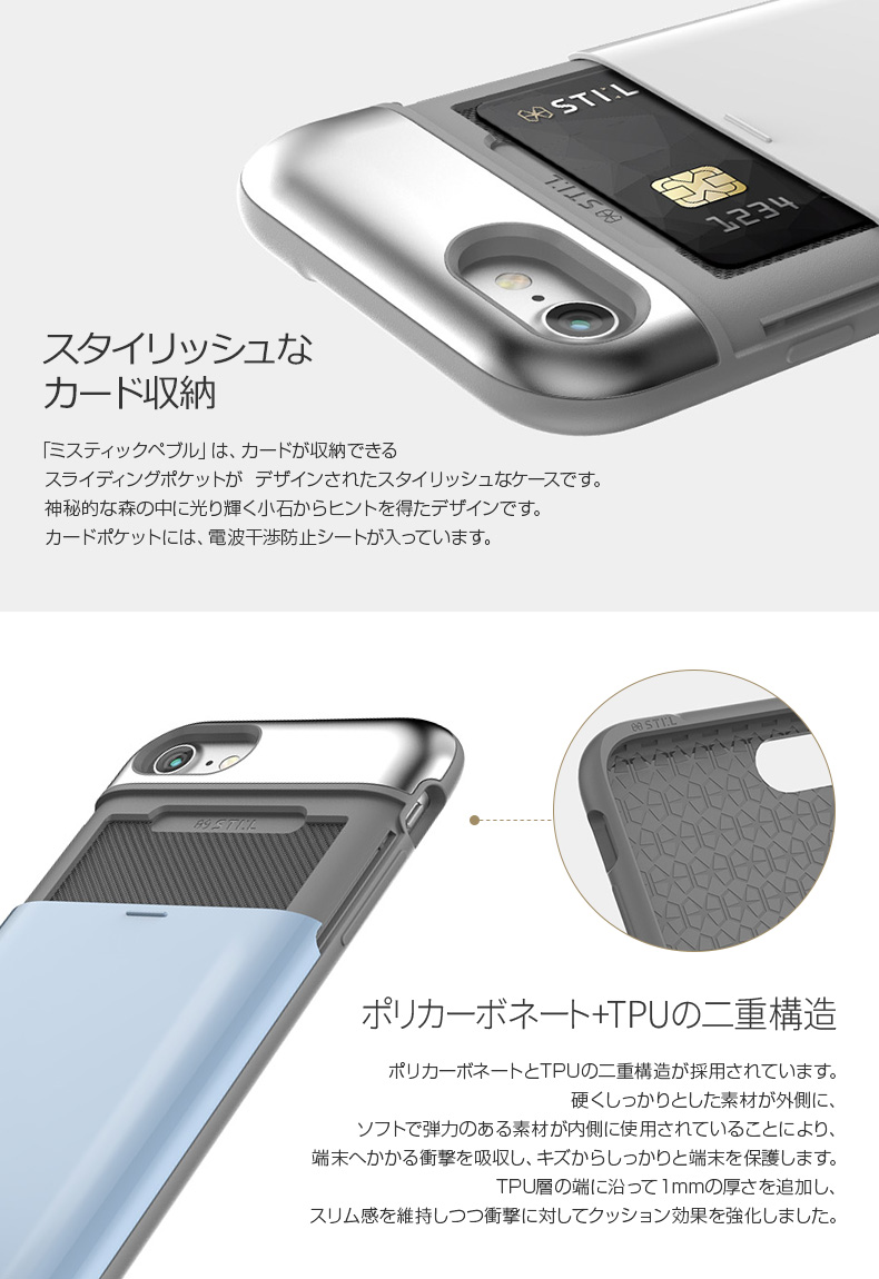 商品詳細-iPhone7ケース