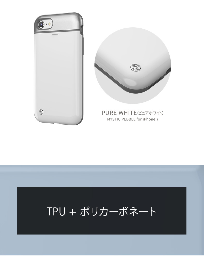 商品詳細-iPhone7ケース