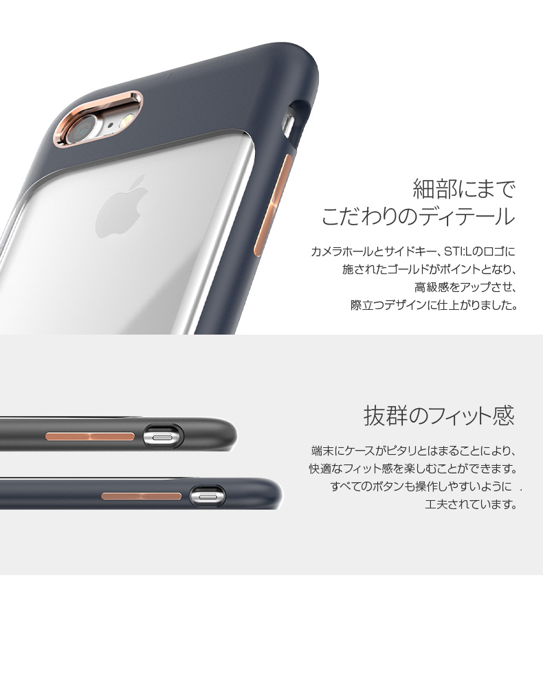 商品詳細-iPhone7ケース