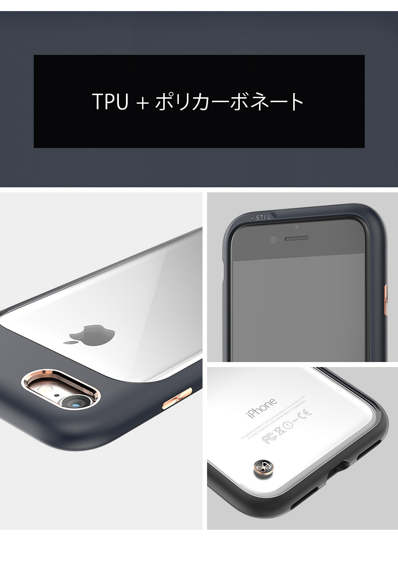 商品詳細-iPhone7ケース