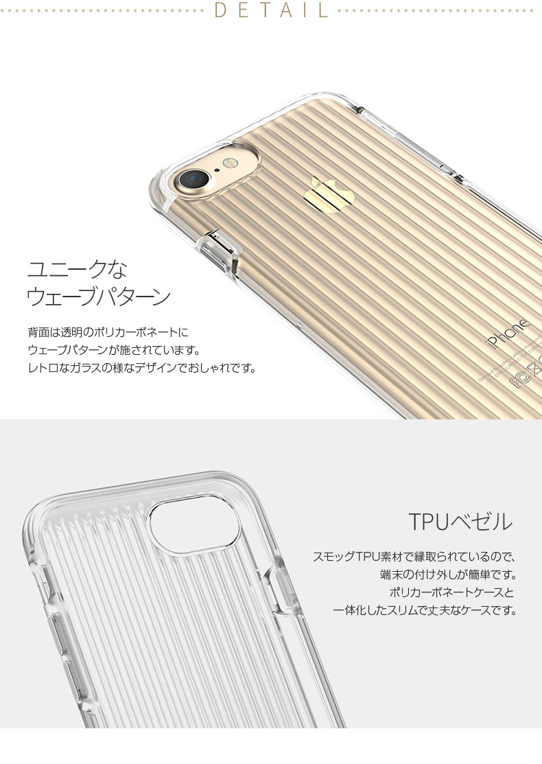 商品詳細-iPhone7ケース