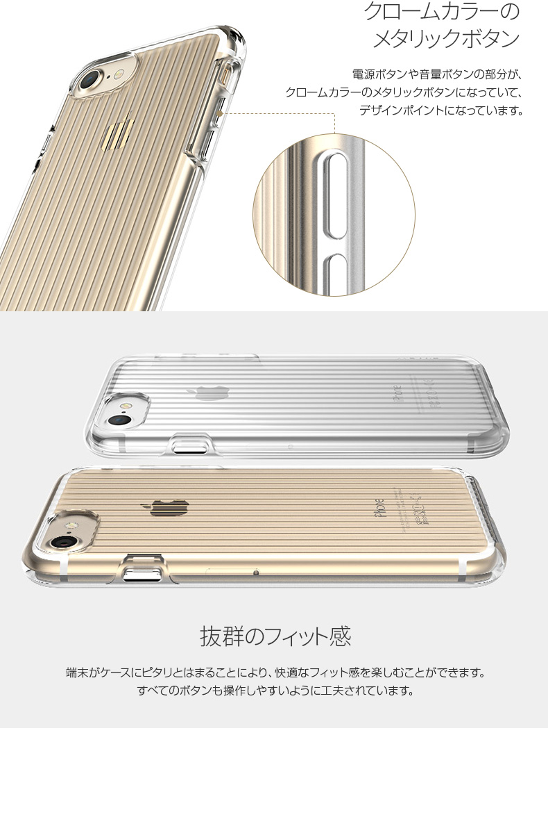 商品詳細-iPhone7ケース