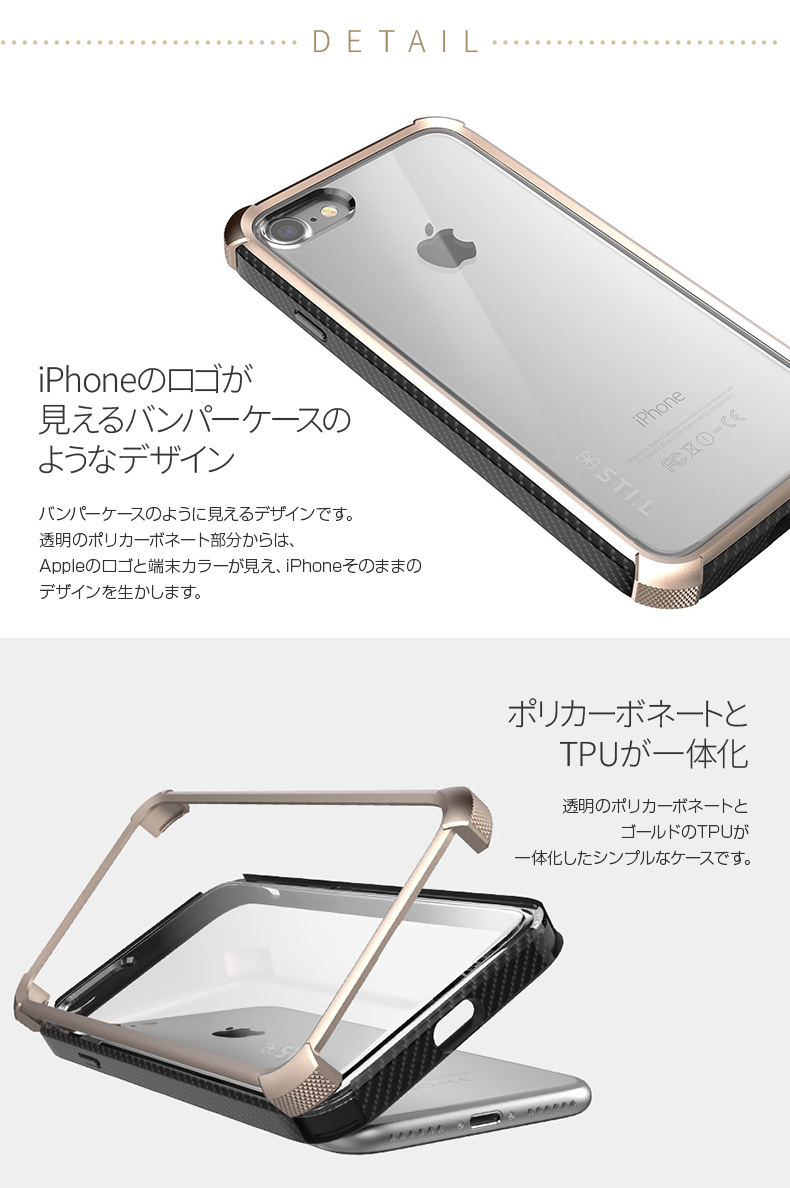 商品詳細-iPhone7ケース