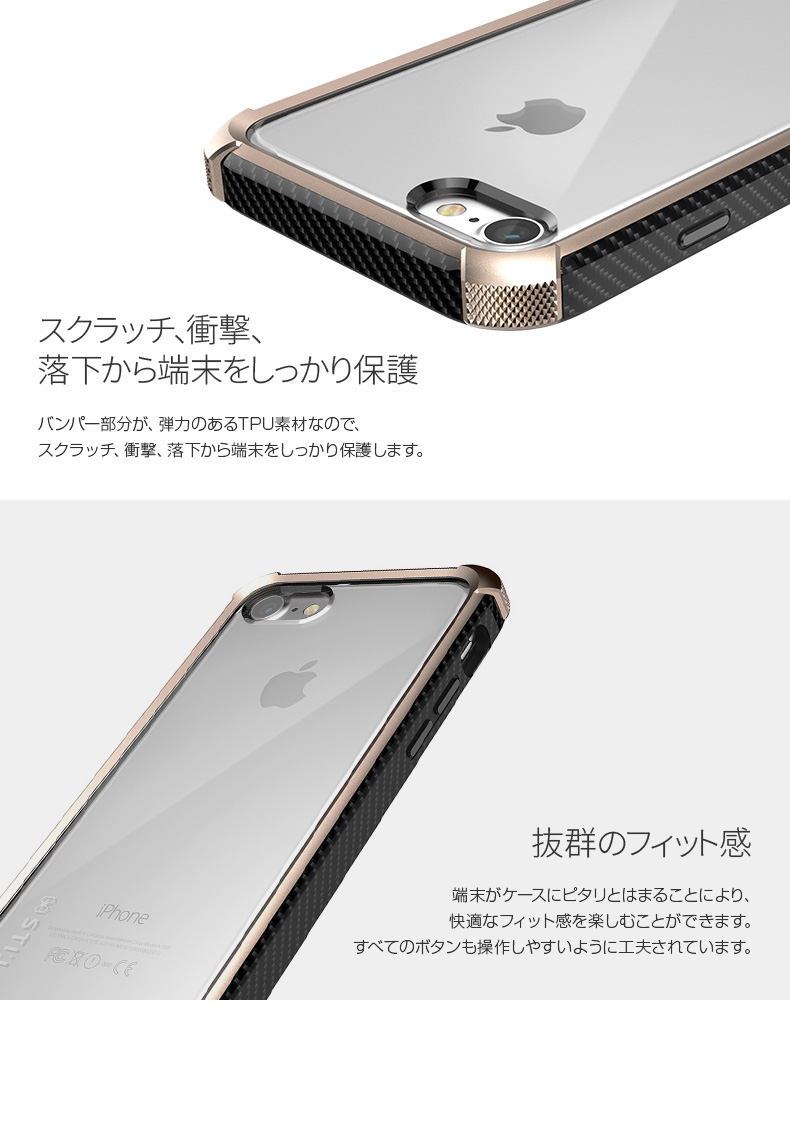 商品詳細-iPhone7ケース