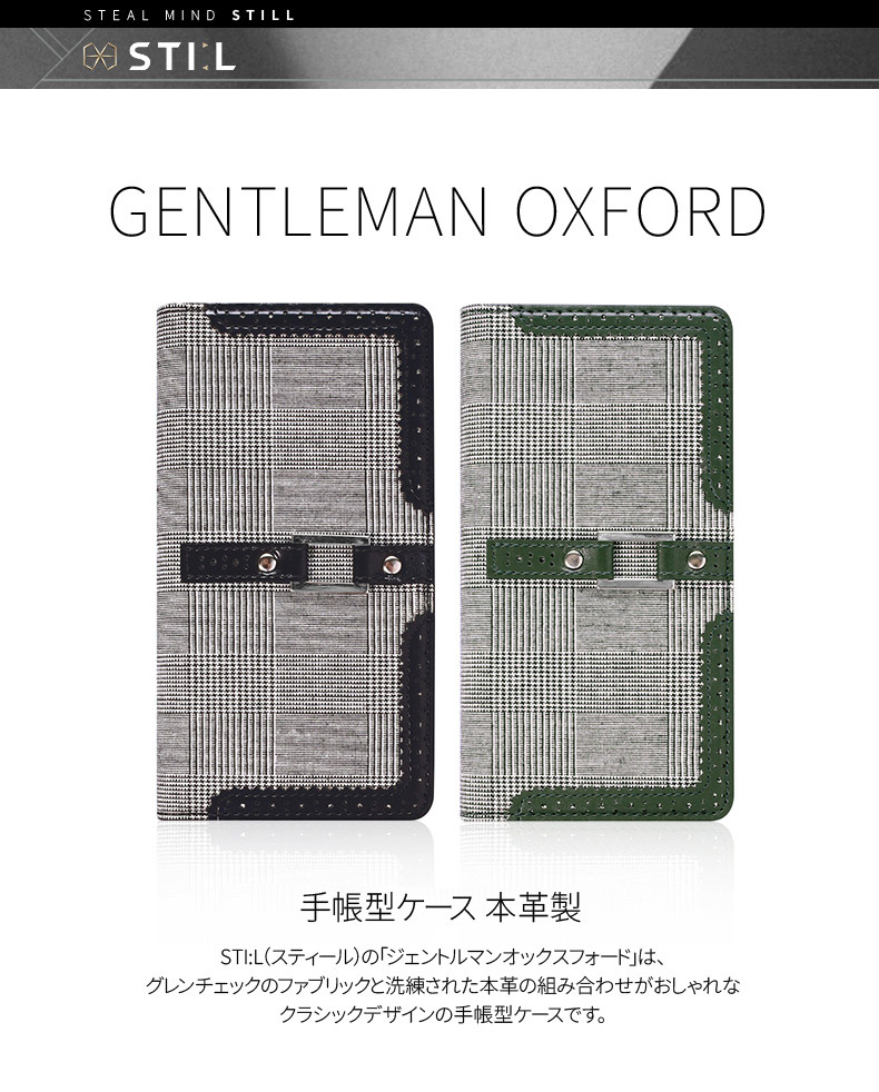 商品詳細-iPhone7ケース