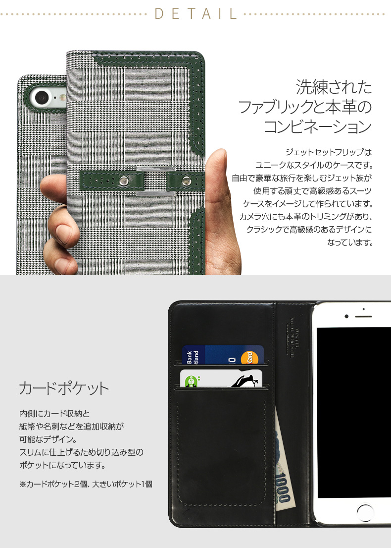 商品詳細-iPhone7ケース