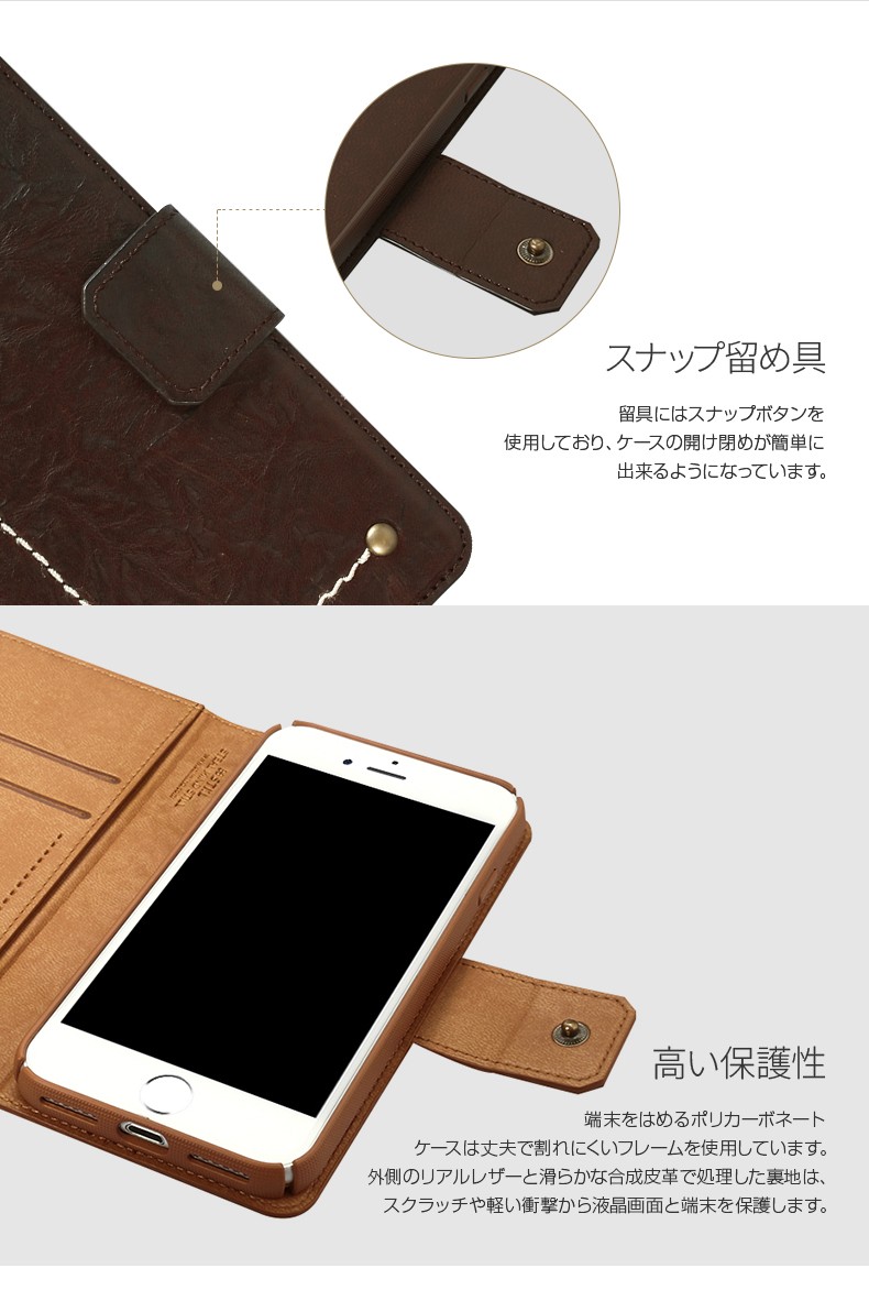 商品詳細-iPhone7ケース