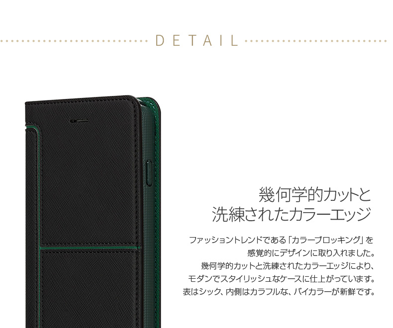 商品詳細-iPhone7ケース