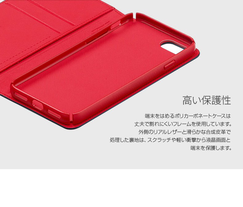 商品詳細-iPhone7ケース