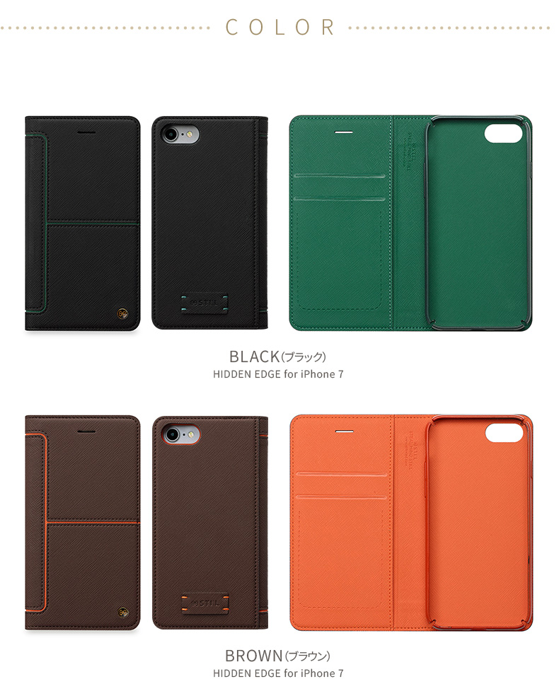 商品詳細-iPhone7ケース