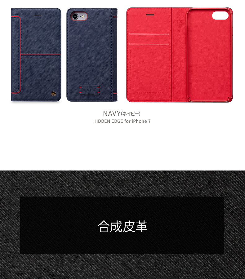 商品詳細-iPhone7ケース