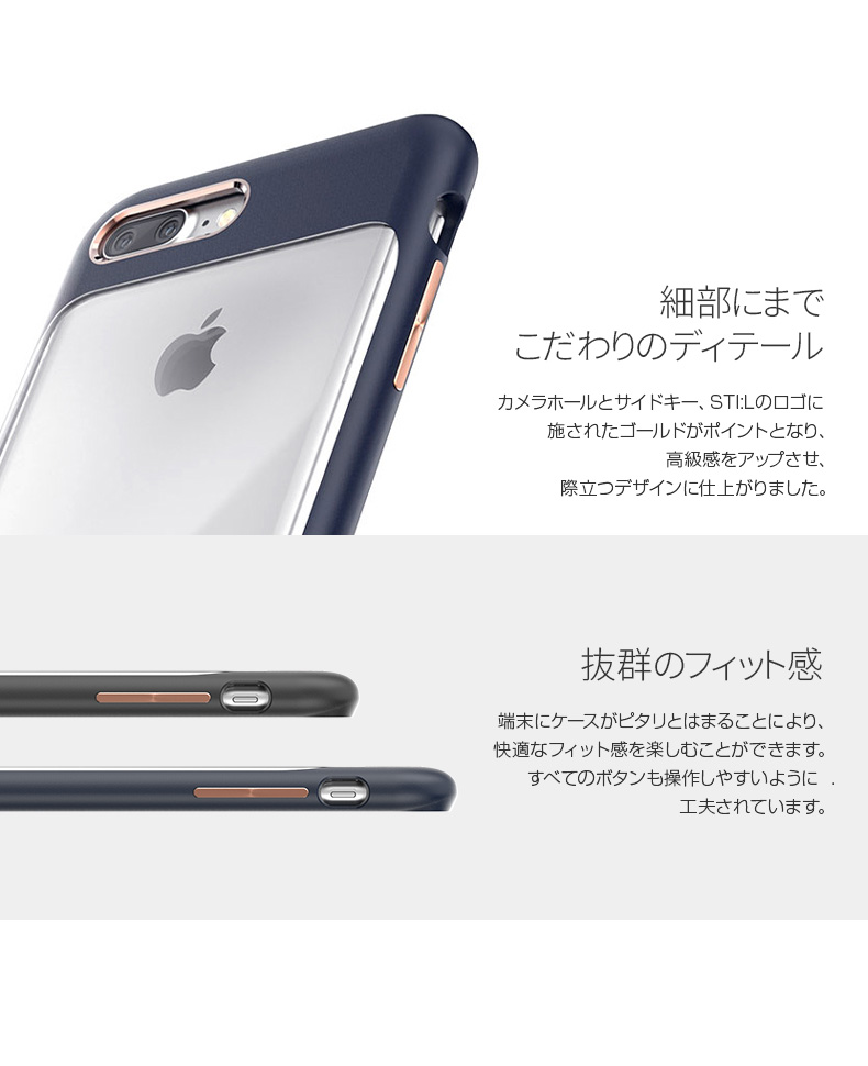 商品詳細-iPhone7Plusケース