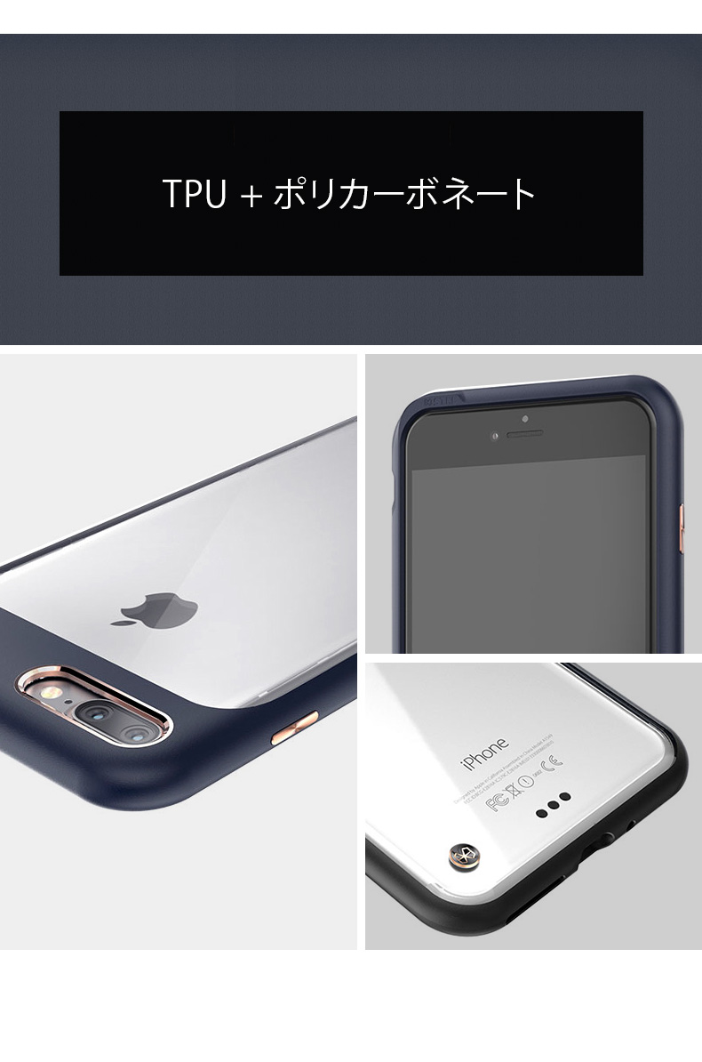 商品詳細-iPhone7Plusケース