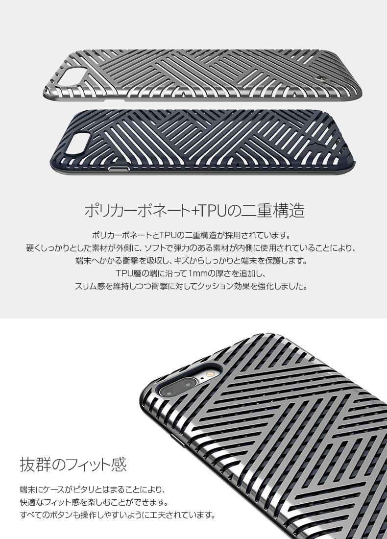 商品詳細-iPhone7Plusケース