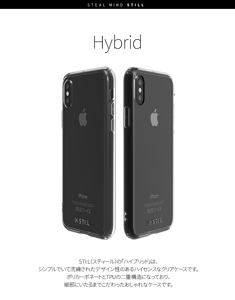 iPhone ケース