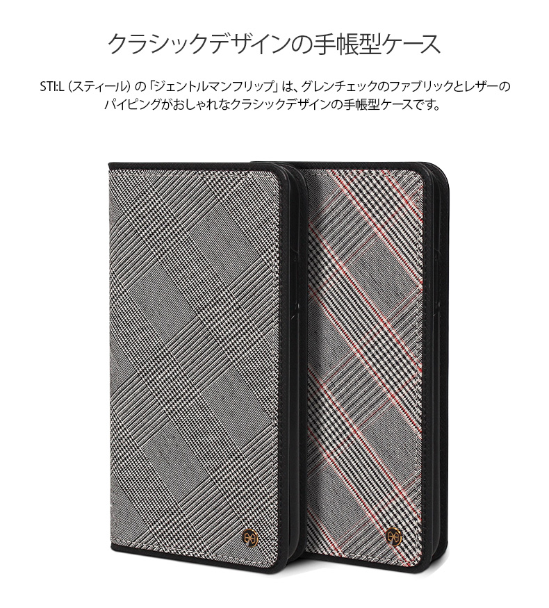 STI:L GENTLEMAN MEN FLIP