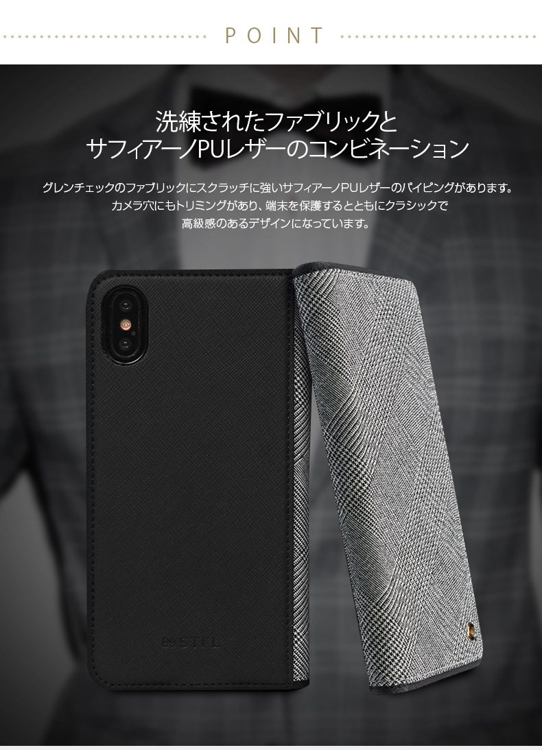 クラシックなグレンチェックスーツのジェントルマンをイメージ