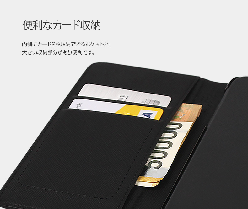 便利なカード収納