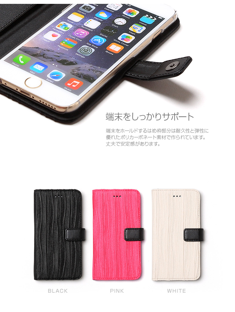 逸品】 Zenus iPhone6/6S Pleats Diary ピンク 速くおよび自由な 