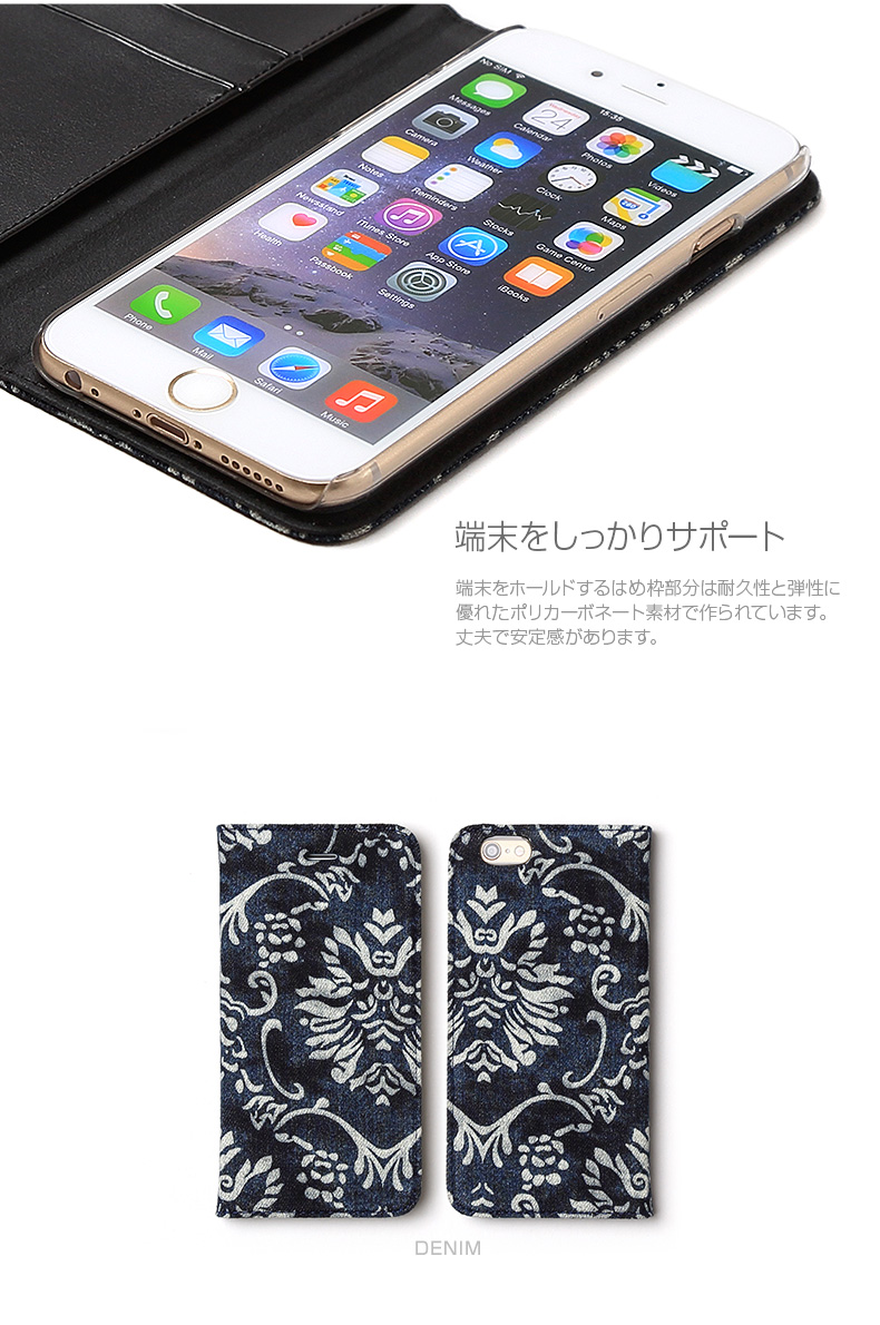 商品詳細-iPhone6/6Sケース