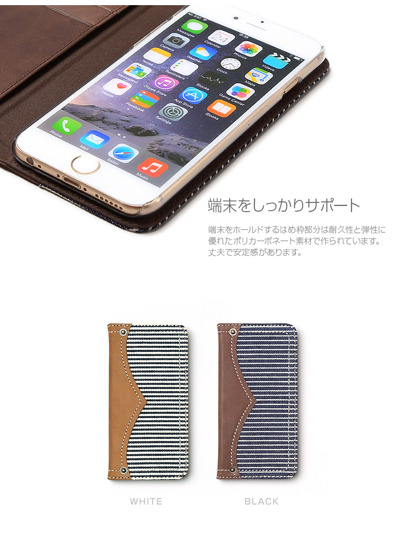 商品詳細-iPhone6/6Sケース