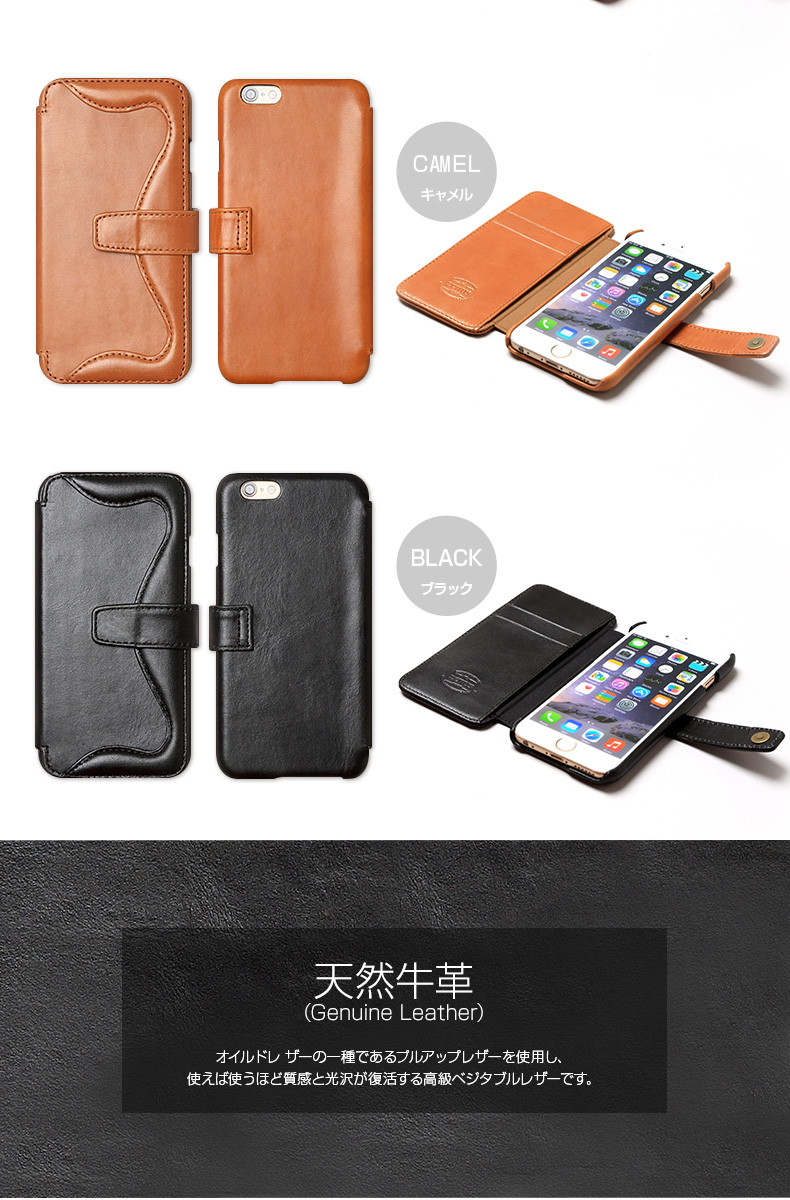 商品詳細-iPhone6/6Sケース