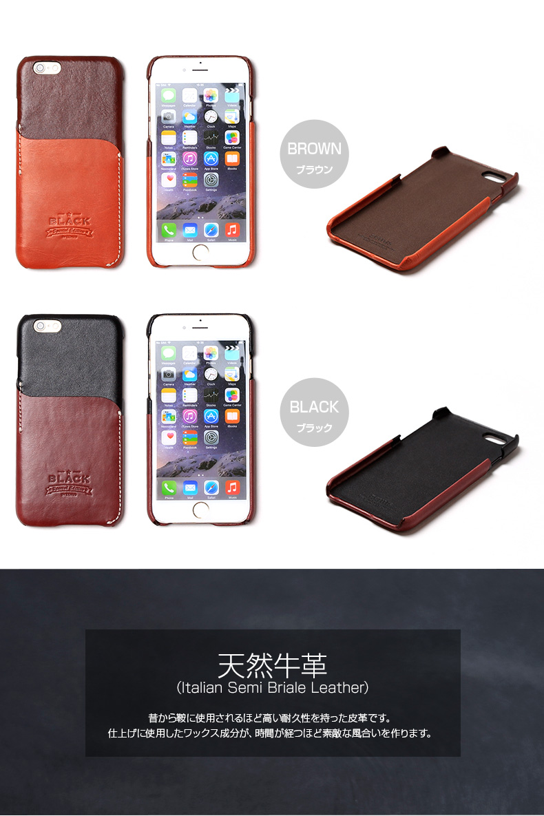 商品詳細-iPhone6/6Sケース