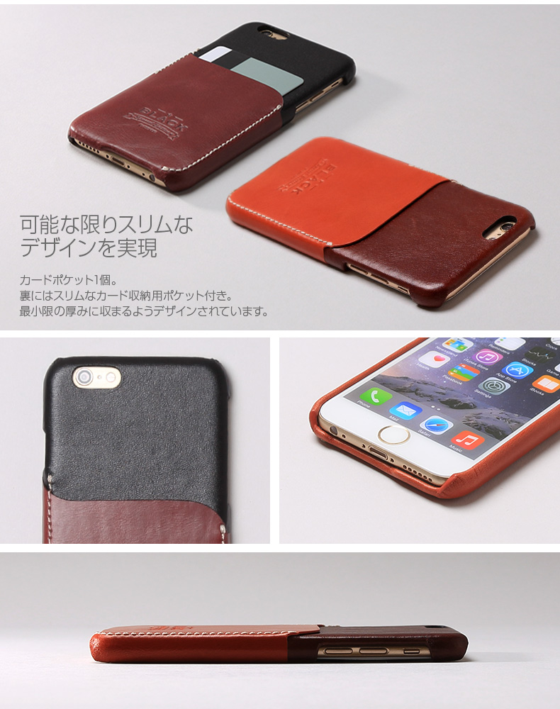 商品詳細-iPhone6/6Sケース