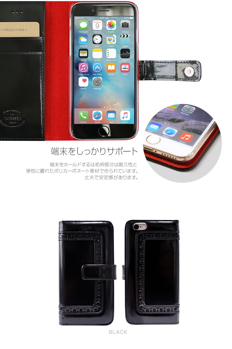 商品詳細-iPhone6/6Sケース