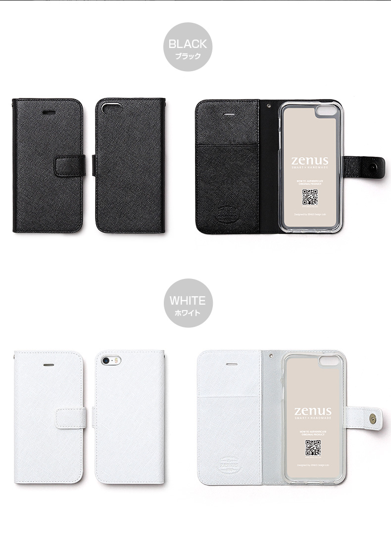 訳あり アウトレット 半額 Iphone Se ケース 手帳型 Zenus Minimal Diary ゼヌス ミニマルダイアリー アイフォン Se 5s 5用 Iphone Se 5s 5 Mycaseshop 通販