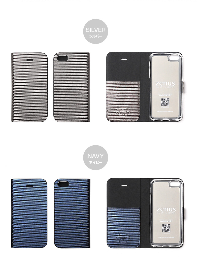 訳あり アウトレット 半額 Iphone Se ケース 手帳型 Zenus Metallic Diary ゼヌス メタリックダイアリー アイフォン Se 5s 5用 Iphone Se 5s 5 Mycaseshop 通販