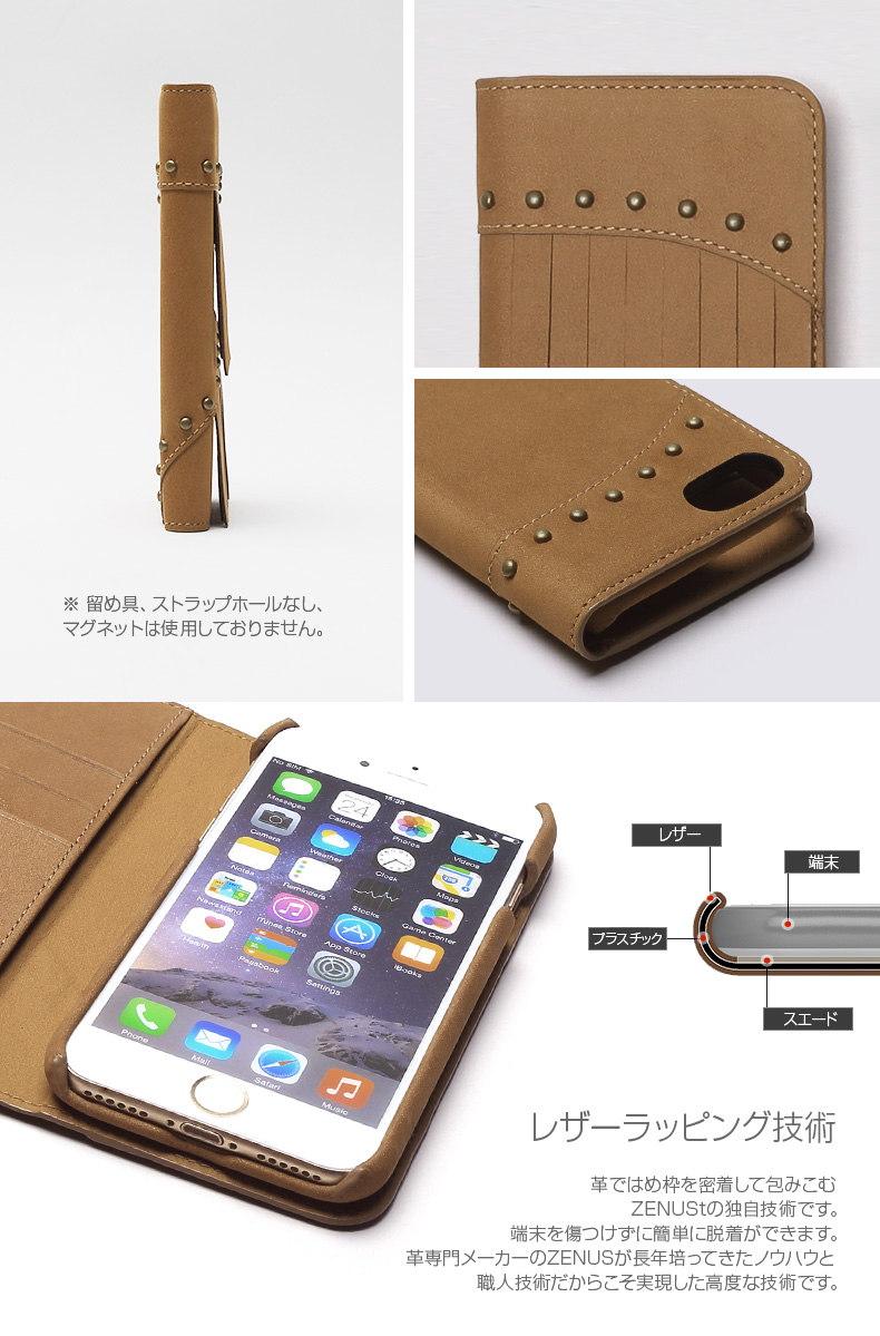 商品詳細-iPhone7ケース