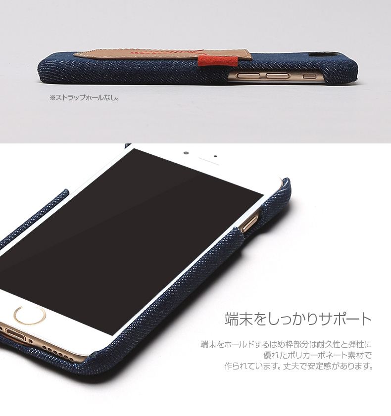 商品詳細-iPhone7ケース