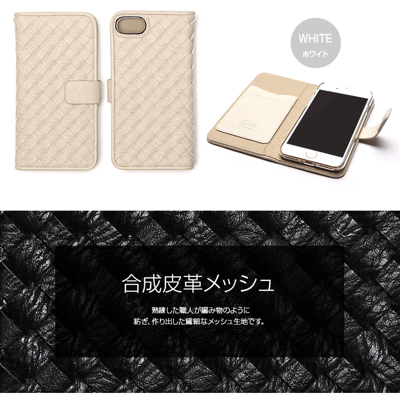 商品詳細-iPhone7ケース