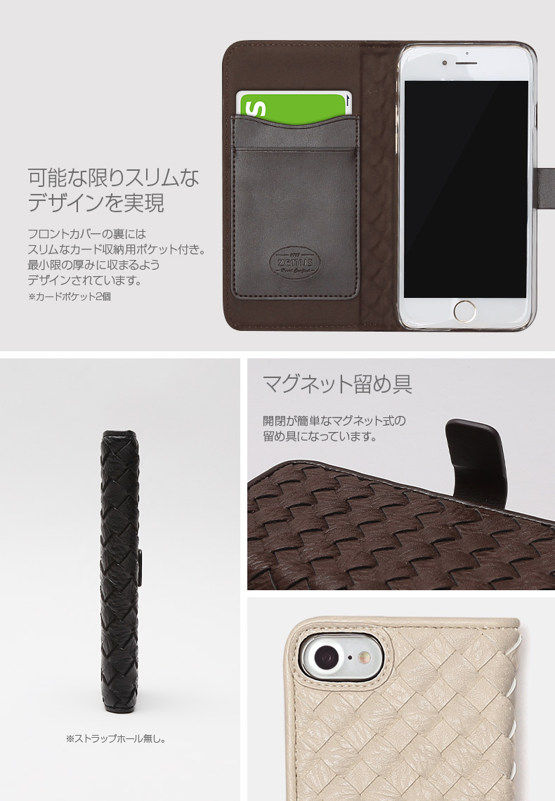 商品詳細-iPhone7ケース
