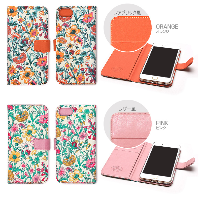 商品詳細-iPhone7ケース