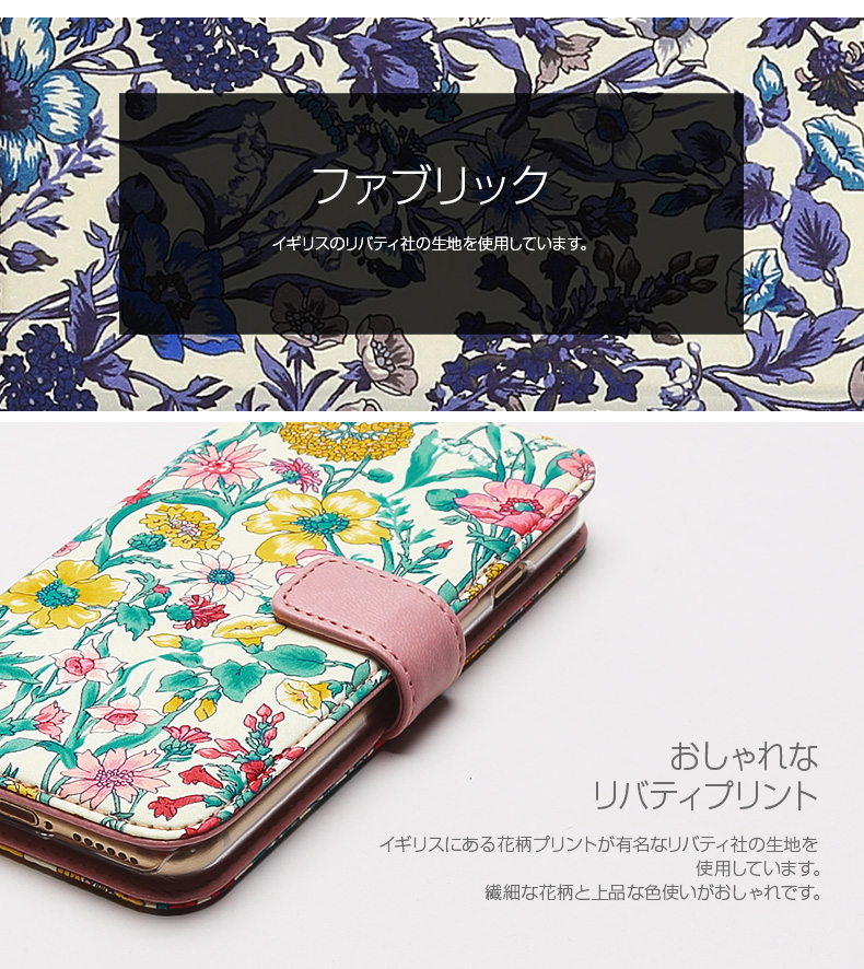 商品詳細-iPhone7ケース