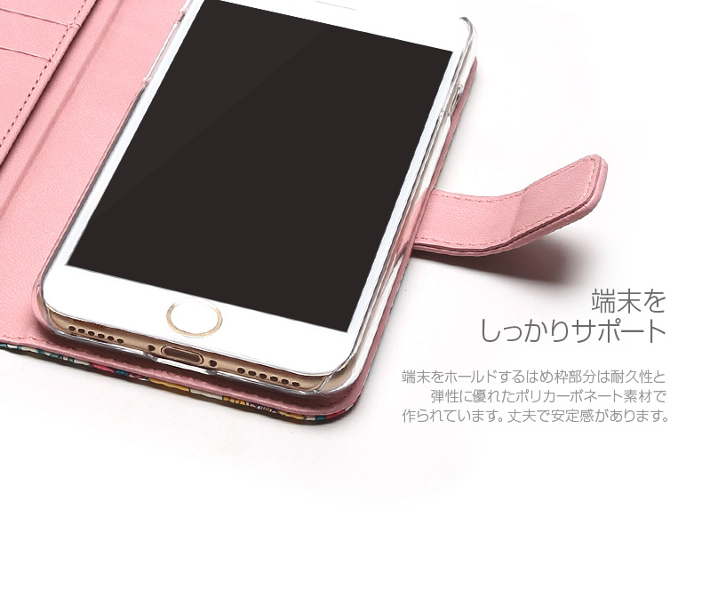 商品詳細-iPhone7ケース