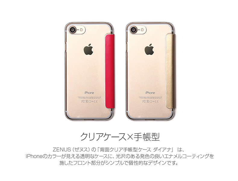 商品詳細-iPhone7ケース