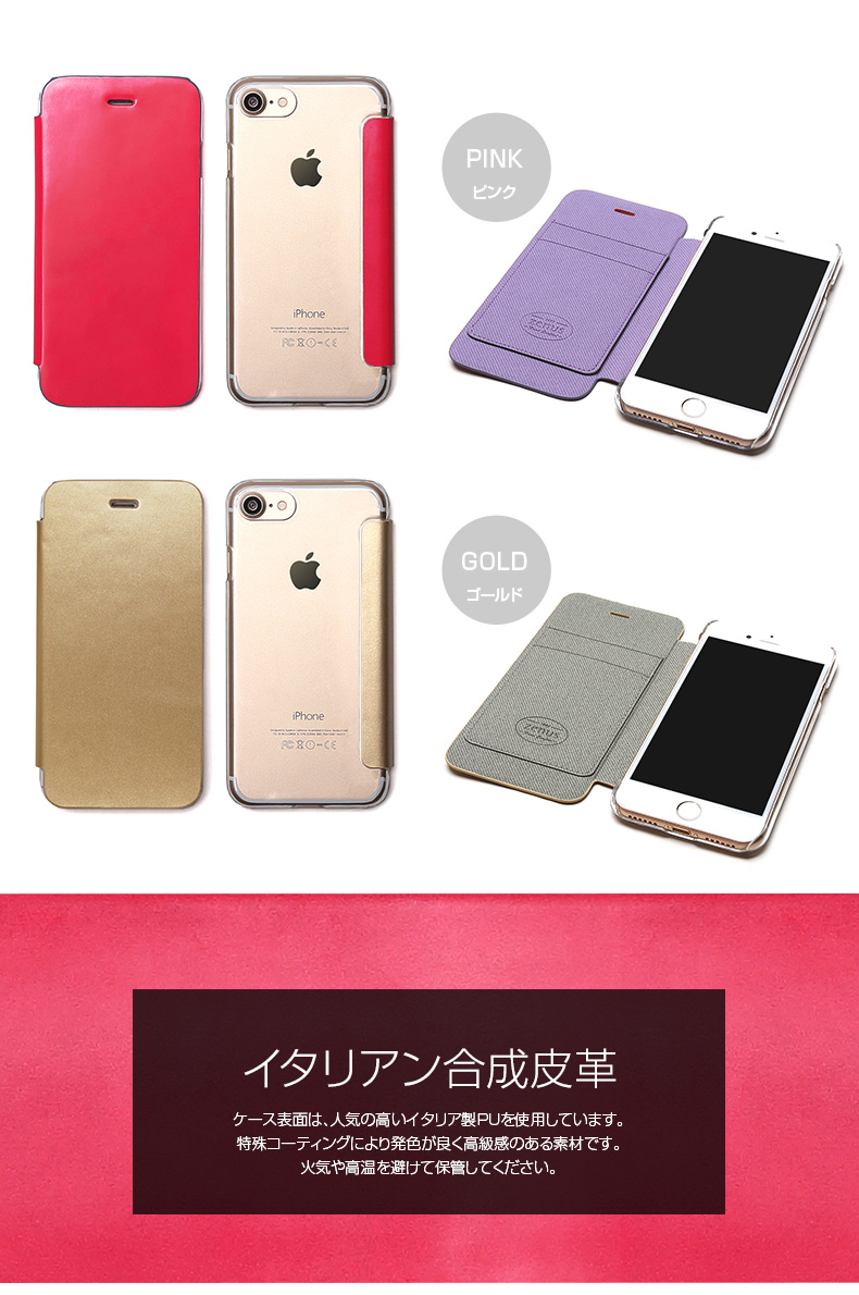 商品詳細-iPhone7ケース