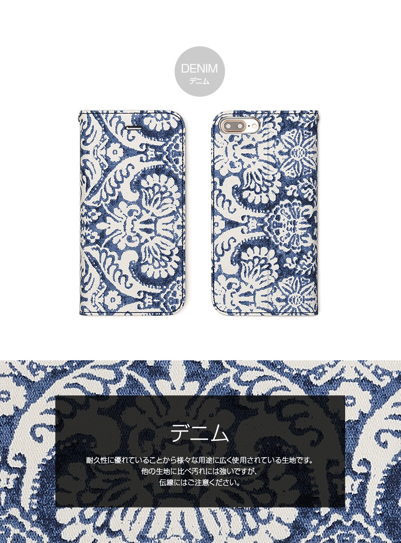 商品詳細-iPhone7Plusケース